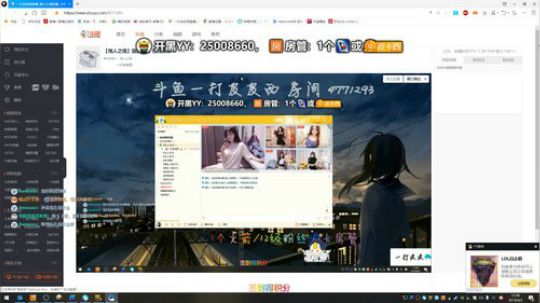 主播职业打野  ... 2019-08-02 15点场