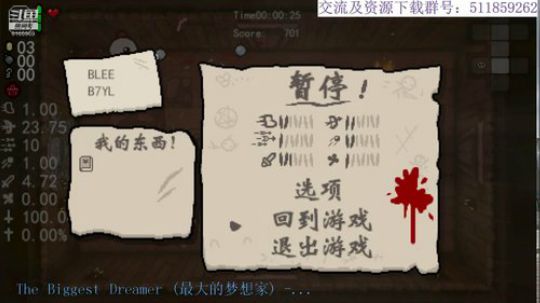 小以撒~i  miss~u 2019-08-06 21点场