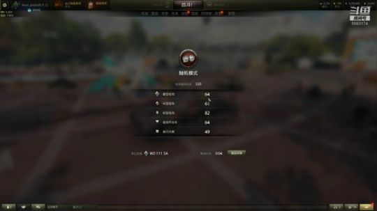 坦克世界：亚服1.6，新的变化！~ 2019-08-07 15点场