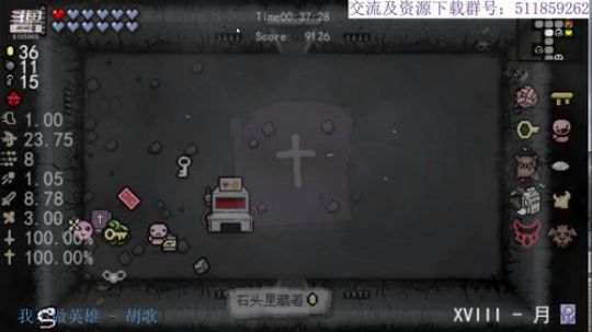 混分巨兽上线了~ 2019-08-04 20点场