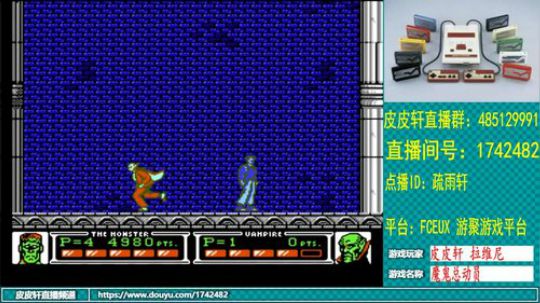 皮皮轩：祝大家七夕愉快 2019-08-06 23点场