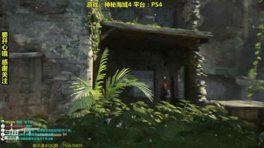 神秘海域4 俺是初体验哦 ！ 2019-08-06 21点场