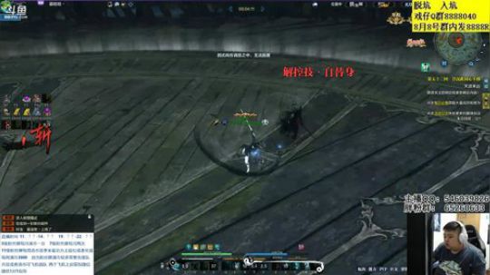昨晚浪了一夜，早上打的简单一点 2019-08-06 13点场