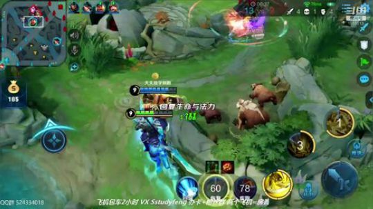 无敌五排车 2019-08-06 23点场