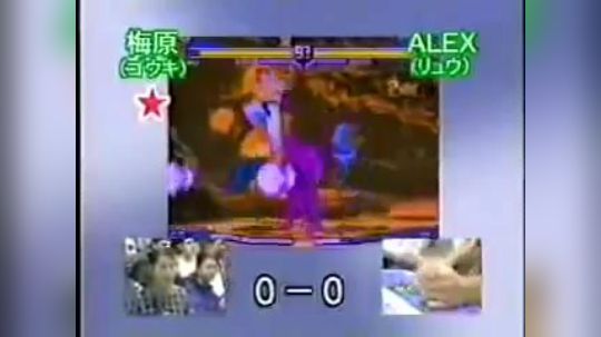 旗鼓相当！21年前美日格斗游戏鼻祖巅峰对决！