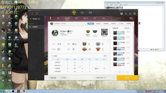 8051场艾克 艾克人柱力 2019-08-06 00点场