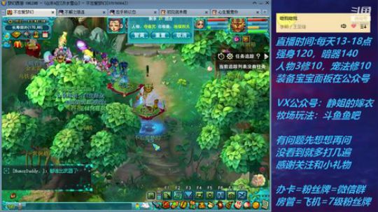 不忘 七夕快乐，酒店的除外 2019-08-07 13点场