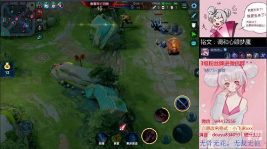 七夕国服小乔带粉上分呀 2019-08-07 13点场