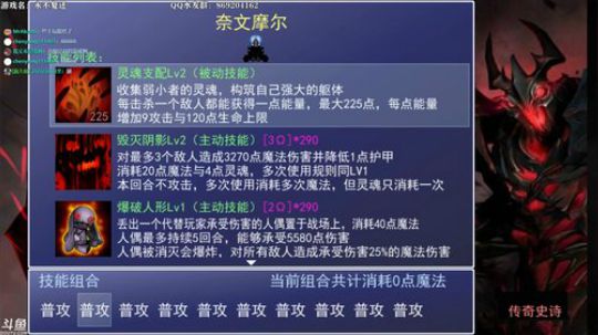 【永不复还】魔塔神作！第四章！寒夜冰川！ 2019-08-06 21点场