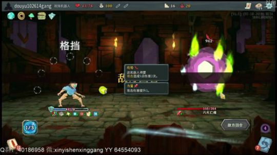 【罡帅】：挖挖油爬爬塔，来嗨哟 2019-08-06 22点场