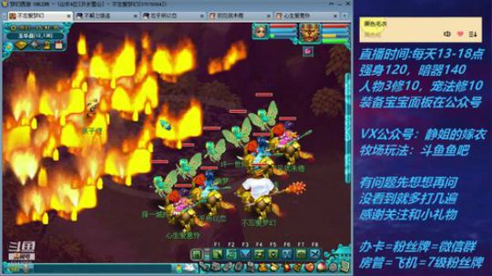 不忘 七夕快乐，酒店的除外 2019-08-07 15点场