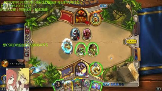 237-分奴目前上分最快的卡组 2019-08-07 16点场