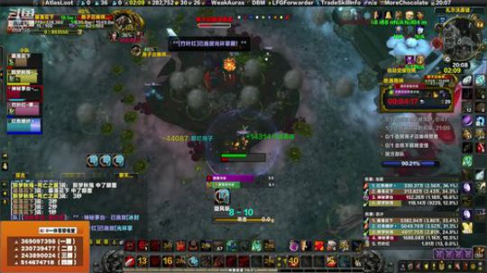 穿名堂：狂暴战爆炸DPS！ 2019-08-07 19点场
