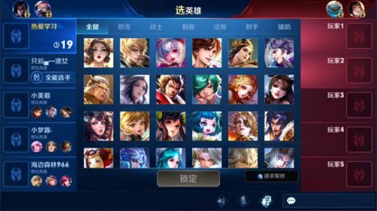 骚白全能秀系列 2019-08-07 19点场