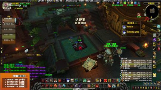 穿名堂：狂暴战午夜场通宵吧 2019-08-07 01点场