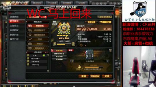 19点白鲨公会七夕夜~~ 2019-08-07 17点场