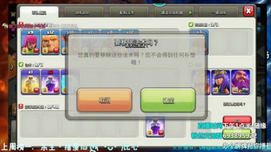 【声控福利】联赛第一天 肝！ 2019-08-03 01点场