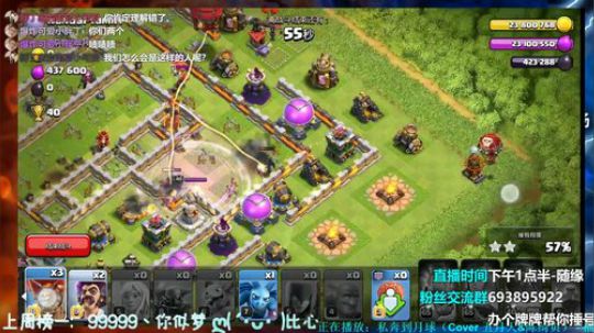【声控福利】联赛第四天 爆肝！ 2019-08-05 19点场