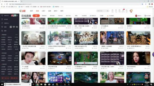 龙井碧螺春铁观音毛尖大红袍 2019-08-04 17点场