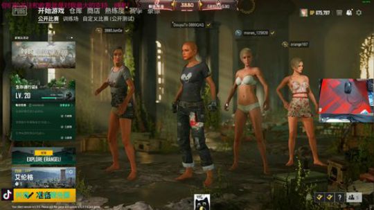 快乐亚服高KD局！绿色无挂主播教你决赛圈 2019-08-03 13点场