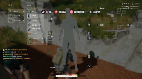 主播职业打野  ... 2019-08-03 21点场