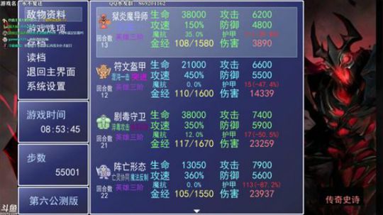 【永不复还】魔塔神作！第四章！寒夜冰川！ 2019-08-06 19点场
