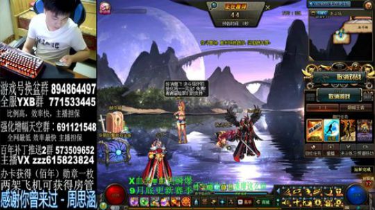 红眼PK，一看就会，一练就废 2019-08-06 21点场