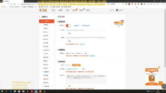 宇宙最骚诺手,细节之王 2019-08-07 00点场
