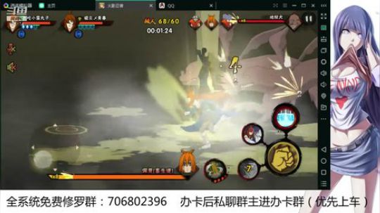 免费佩恩修罗 2019-08-06 23点场