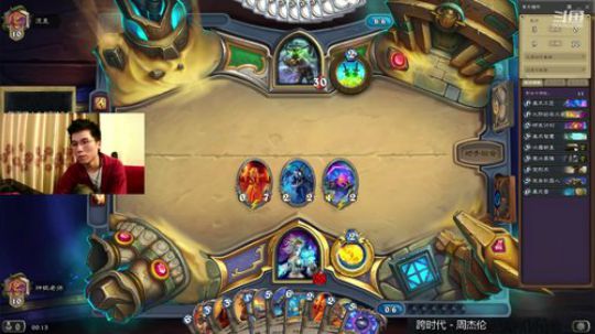 神棍老师：法师 2019-08-07 00点场