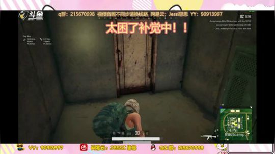 又是没睡醒的一天呢！❤思❤ 2019-08-07 08点场