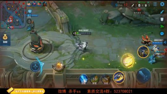 我在斗鱼看不可一世杀手直播王者荣耀