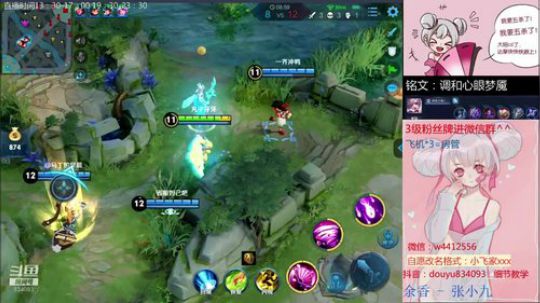 小飞：七夕快乐 2019-08-07 19点场