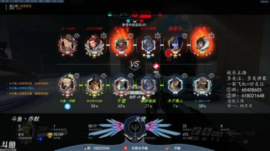 天天打快速 2019-08-05 17点场