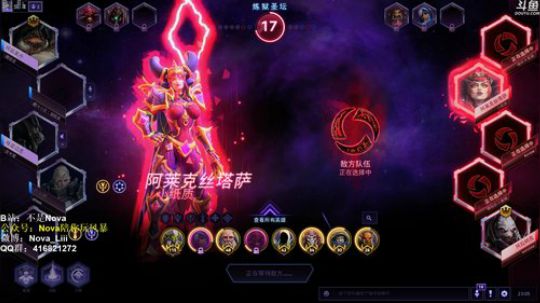 【Nova】6点半黄金风暴联赛！ 2019-08-06 22点场