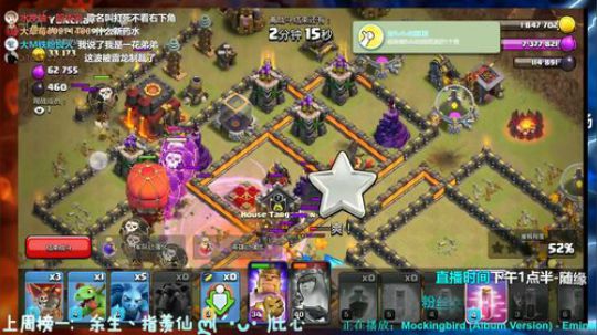 【声控福利】打杯！冲冲冲 2019-07-31 19点场