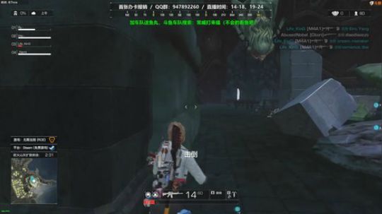 瞬间1v4