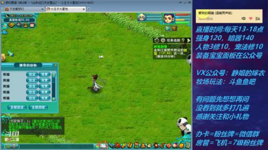 不忘 七夕快乐，酒店的除外 2019-08-07 19点场