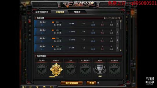 免费上分咯 6997747 2019-08-07 00点场