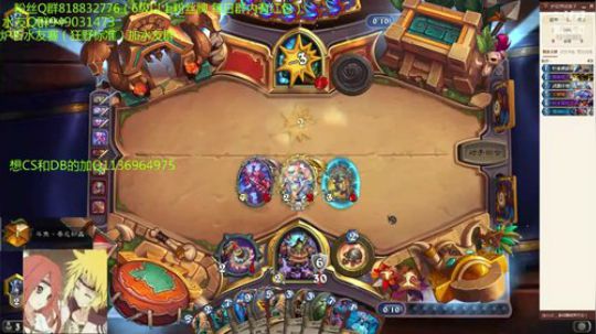 237-分奴目前上分最快的卡组 2019-08-07 18点场