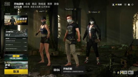 【啊城解说】新游戏 2019-08-07 19点场