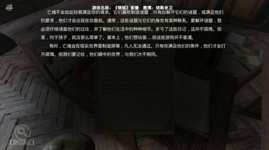 我说余生发布了一个斗鱼视频2019-08-07