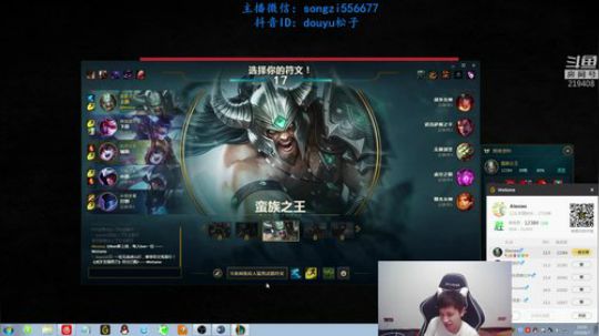 蛮王：2分钟1血 一刀一个小朋友 2019-08-07 20点场