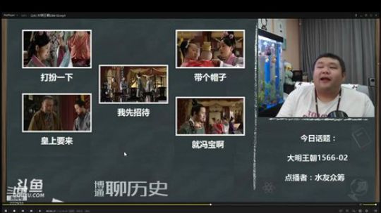 护法惊丶发布了一个斗鱼视频2019-08-07