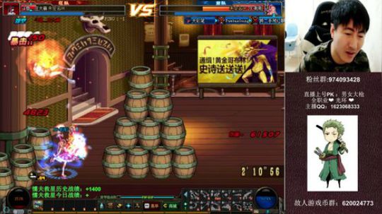 我不管 我就要当 国服第一PK大枪 2019-08-06 22点场