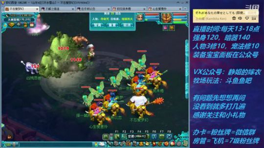 不忘 70从零4女儿第106天 2019-08-06 12点场