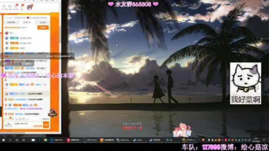 ❤温柔の绘心❤ 来了~ 2019-08-06 02点场