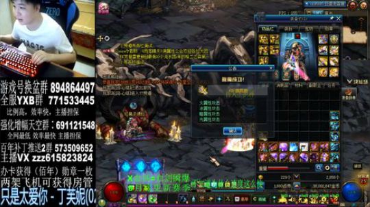 红眼PK，一看就会，一练就废 2019-08-06 19点场