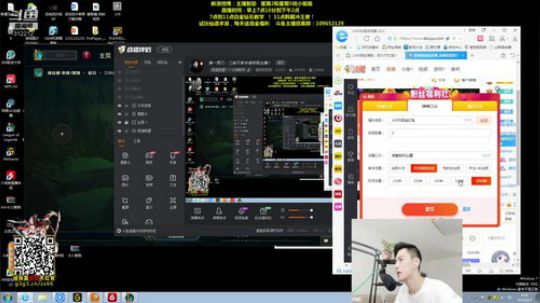 我在斗鱼看智勋勋勋勋直播英雄联盟