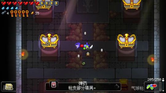 [挺进地牢]我就想感受各种武器和技能 2019-08-07 13点场